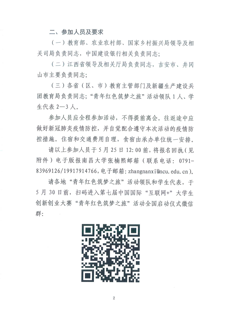 6009A
